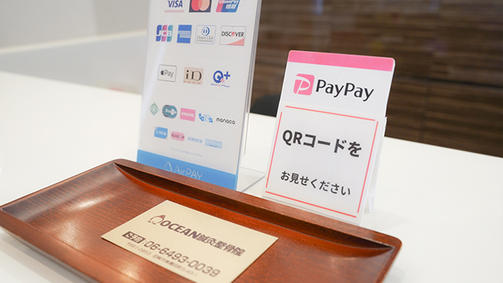 お会計・次回のご予約